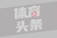 俄方将认真研究特朗普的最后通牒